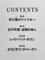 JACK DANIELS　BOOK