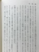明るい生活