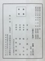 明るい生活