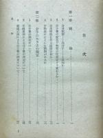 合成樹脂化学