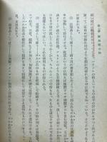 合成樹脂化学
