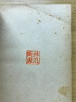 合成樹脂化学
