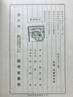 劍道手引