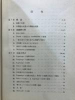 流体力学