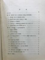 境界値問題