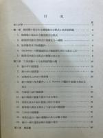 境界値問題