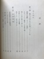 オーロラの囚人