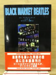 Black Market Beatles