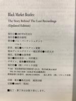 Black Market Beatles