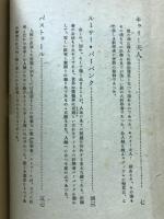 美しき科学者