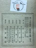 美しき科学者