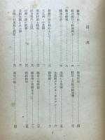 緑地生活