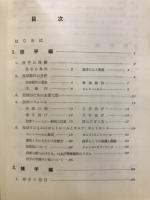 野球
