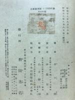 緑地生活