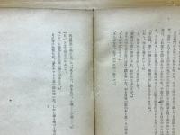 武道諸国物語