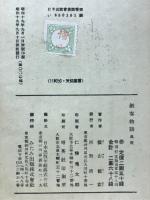 劍客物語