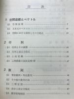 数学IIB 555題