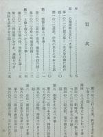十訓抄　国文要抄