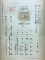 新地理模型の作り方