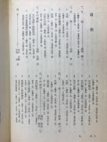 口語文法講座６　用語解説編