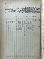 日本武士道