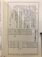 福岡県先賢人名辞典