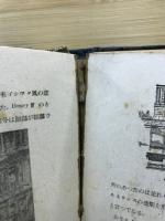 高等建築学