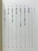 権利