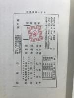 女子の教養