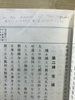 女子の教養