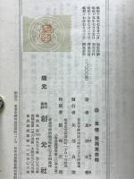 日本の城