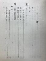 日本の城