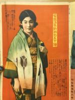 家庭で出来る洗濯と染色一切の仕方