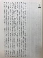 アメリカのありふれた朝
