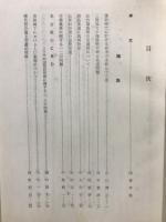歴史地理学紀要