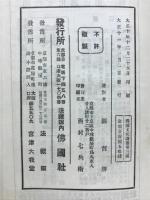 仏教文化講座