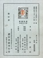 真宗講座