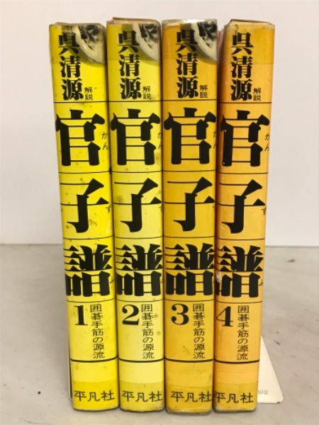 kp115◇超希少◇『 日露交戦記念録 上巻 』 ◇ 内田安蔵/吉田