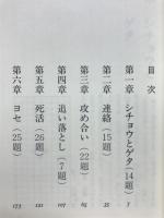 囲碁美しい感覚