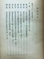 埴輪　