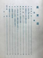 仏教文化講座