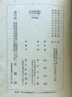 聖徳太子