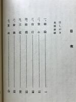 一燈無盡