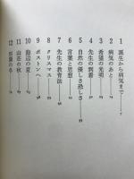 ヘレン・ケラー自伝