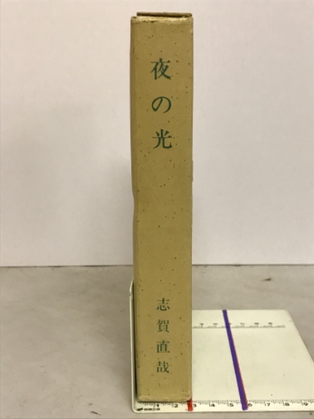 打碁鑑賞シリーズ / 古本倶楽部株式会社 / 古本、中古本、古書籍