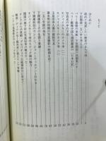 幕末開港の町下田