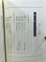 現代文解釈の方法 : 着眼と考え方