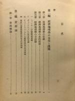 経済地理