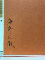 信心