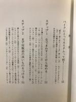 マイバイクマイライフ : カスタムバイクの世界